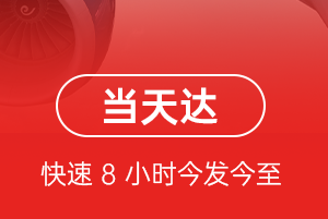 阳江合山航空托运航空货运公司【机场