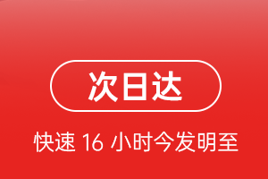 阳江合山航空托运航空货运 航空货运